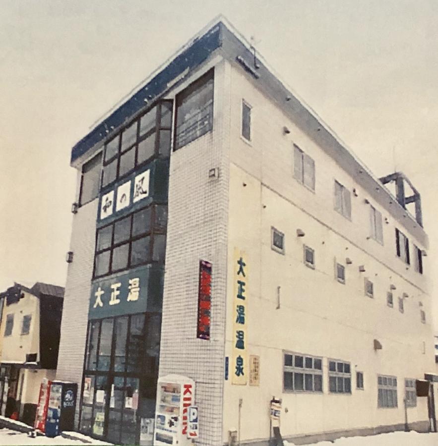 Guesthouse Otaru Wanokaze Екстериор снимка